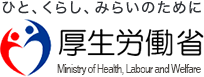 新型コロナウイルス感染症について - 厚生労働省